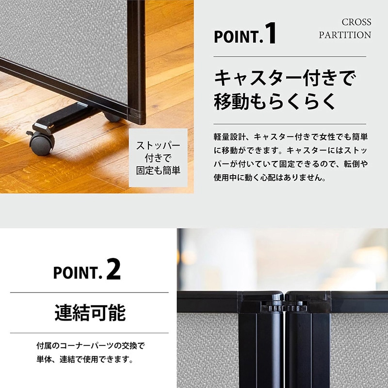 コマイ 5連パーテーション 吸音タイプ グレー 幅4500×高さ1800mm JP5-1809BNB-FYSA 1台(ご注文単位1台)【直送品】