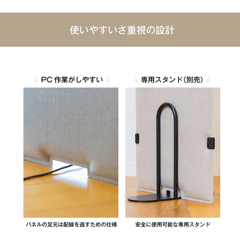 コマイ branCom 吸音パーテーション 3連 ベージュ 幅1350×高さ1800mm BCN3-18045 1台(ご注文単位1台)【直送品】