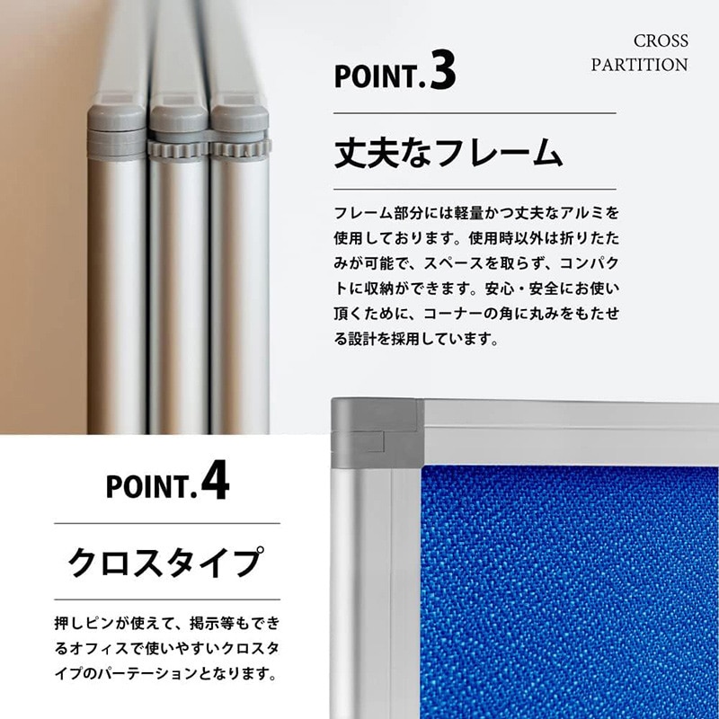 コマイ 5連スクリーン クロスタイプ ブルー 幅3000×高さ1800mm TP5-1806BN-FFBB 1台（ご注文単位1台）【直送品】