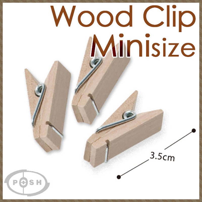 ポッシュリビング 木製クロスピン ミニ　50個入り 40637 1個（ご注文単位6個）【直送品】