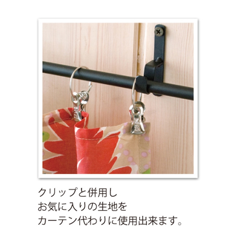 ポッシュリビング アイアンポールフックセット 62184 1個(ご注文単位1個)【直送品】