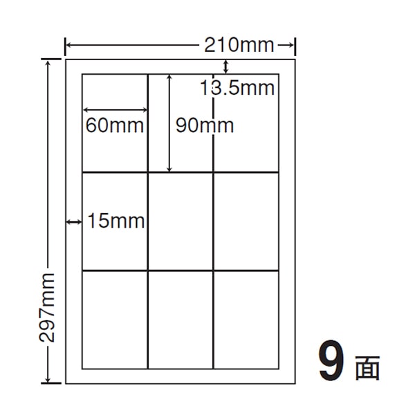 東洋印刷 マルチ粘着ラベル　和紙ラベル A4版　9面付 CWL3 1箱（ご注文単位1箱）【直送品】