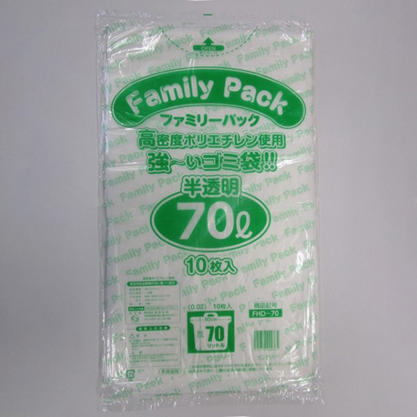 岩井化成 ごみ袋　ファミリーパック　半透明 70L　10枚入 FHD-70 10枚/袋（ご注文単位30袋）【直送品】