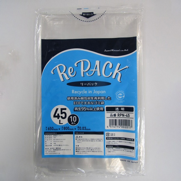 岩井化成 再生ごみ袋 リーパック 透明 45L 10枚入 RPN-45 10枚/袋(ご注文単位50袋)【直送品】