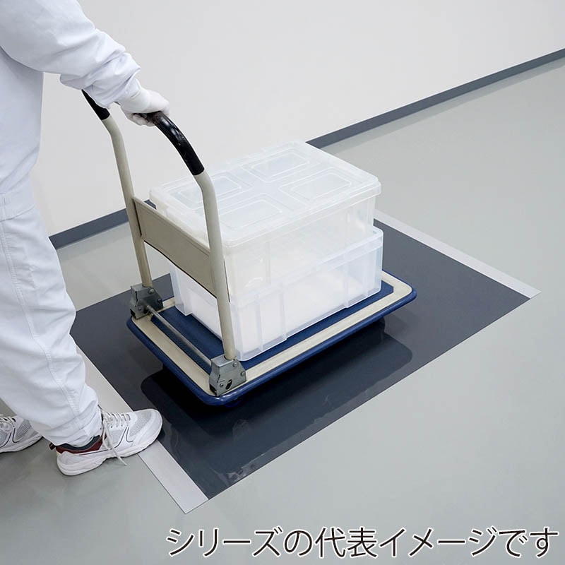 エクシール 粘着マット ステップマット 半導電タイプ SM01-11009 1枚（ご注文単位1枚）【直送品】