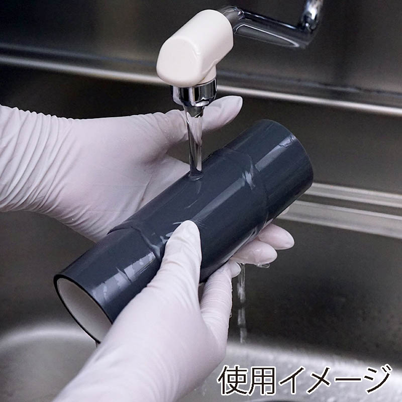 エクシール ボディローラー 半導電タイプ BR01-12009 1本(ご注文単位1本)【直送品】