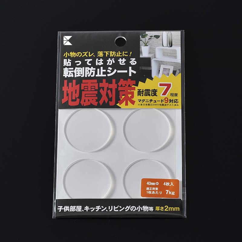 エクシール 耐震マット 転倒防止シート パッケージ品 4個入 丸型 GT01-22043 1パック（ご注文単位1パック）【直送品】