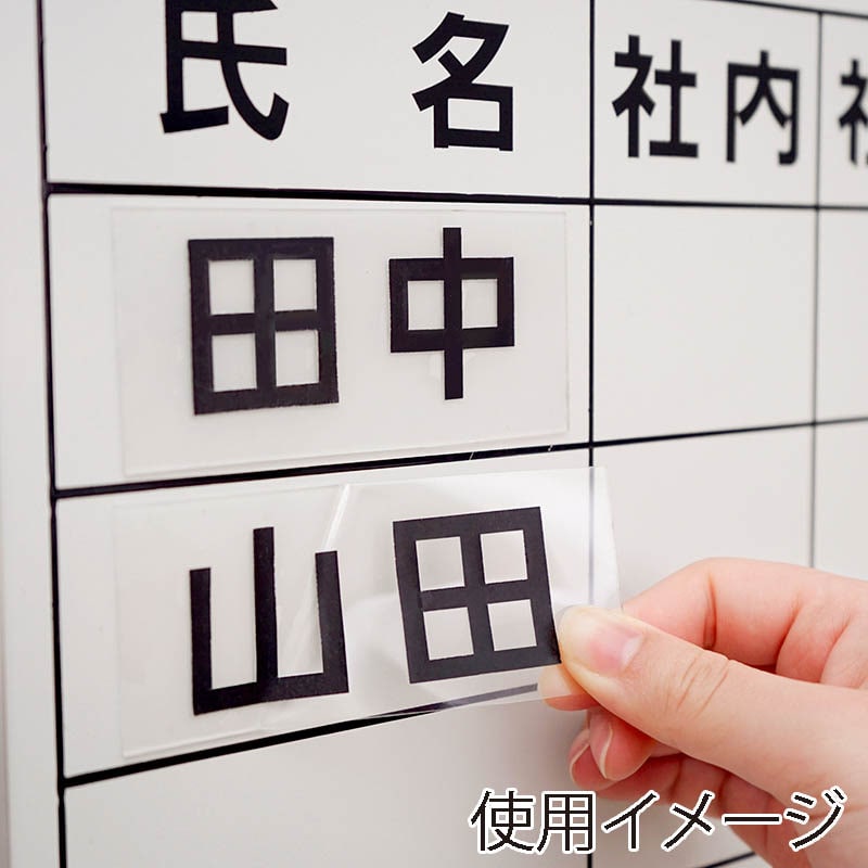 エクシール 粘着シート クリアタックシート 片面 CT00-23002 1枚（ご注文単位1枚）【直送品】