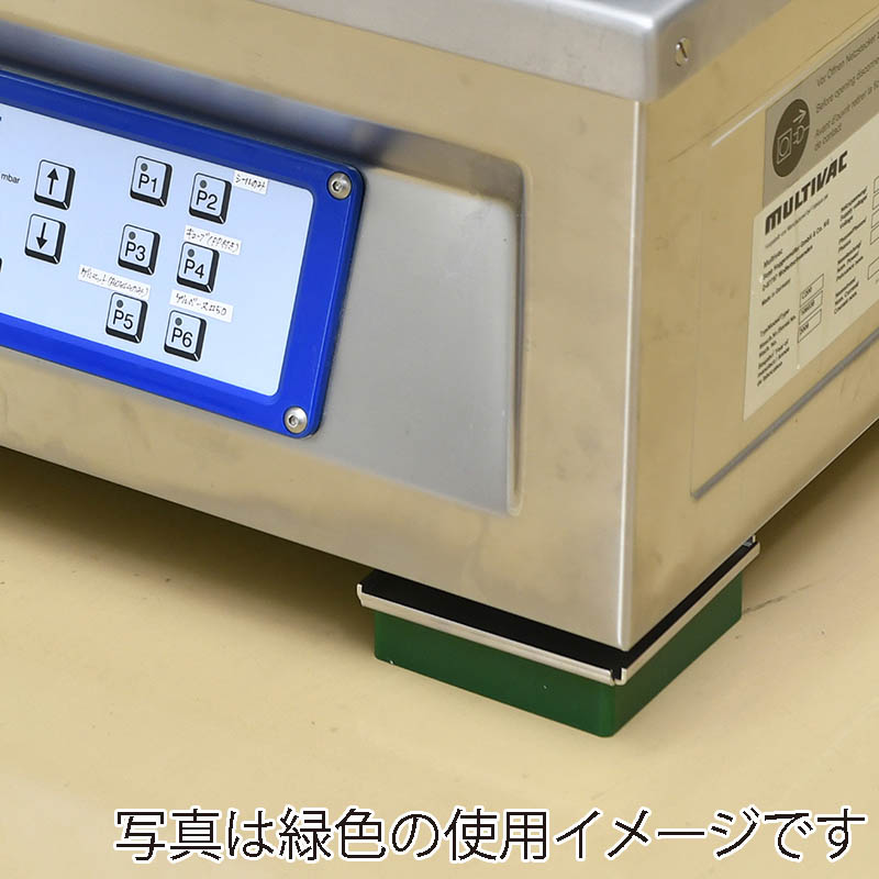 エクシール 衝撃吸収材 ゲルダンパー 硬度15 GD01-33001 1個（ご注文単位1個）【直送品】