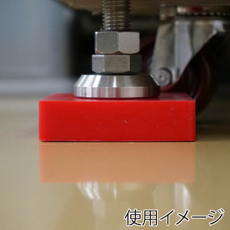 エクシール 衝撃吸収材 ゲルダンパー 硬度65 GD01-33008 1個(ご注文単位1個)【直送品】