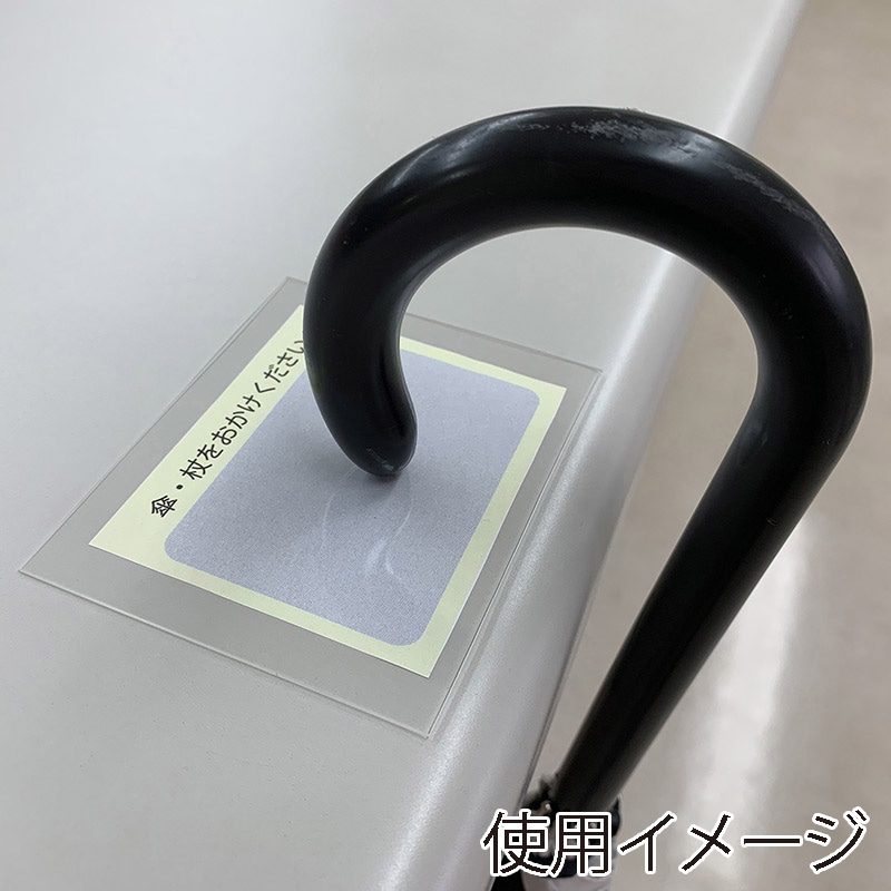 エクシール すべり止めシート ピットクッションシート 粘着材付 PS00-24004 1枚（ご注文単位1枚）【直送品】