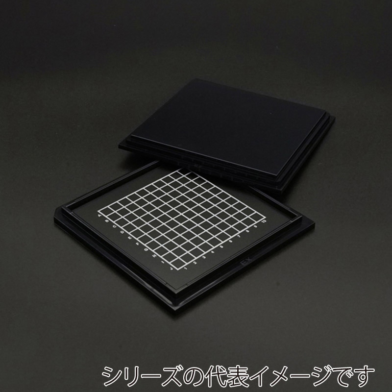 エクシール 精密デバイス搬送ケース ゲルベース4インチ 黒 フラット FS9 GC00-16037 1セット(ご注文単位1セット)【直送品】