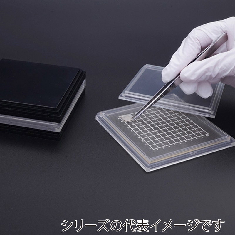 エクシール 精密デバイス搬送ケース ゲルベース4インチ 黒 フラット F7 GC00-16038 1セット(ご注文単位1セット)【直送品】