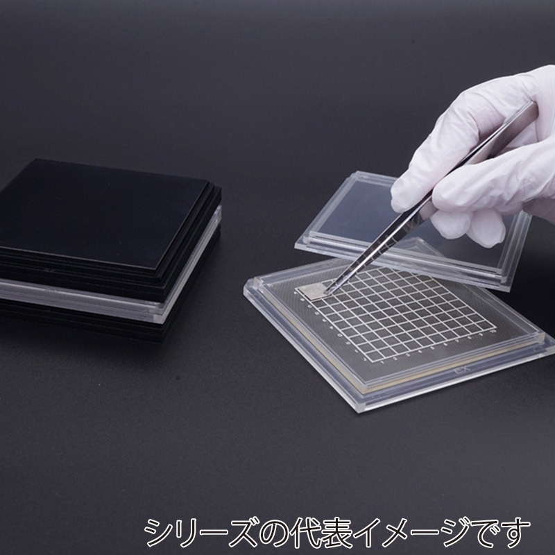 エクシール 精密デバイス搬送ケース ゲルベース4インチ 黒 クラウディ C7 GC00-16045 1セット(ご注文単位1セット)【直送品】