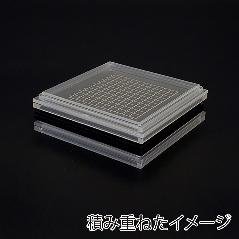 エクシール 精密デバイス搬送ケース ゲルベース4インチ 黒 クラウディ C7 GC00-16045 1セット(ご注文単位1セット)【直送品】