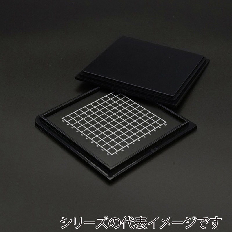 エクシール 精密デバイス搬送ケース ゲルベース4インチ 黒 クラウディ C5 GC00-16046 1セット(ご注文単位1セット)【直送品】