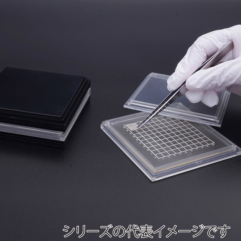 エクシール 精密デバイス搬送ケース ゲルベース4インチ 黒 クラウディ C5 GC00-16046 1セット(ご注文単位1セット)【直送品】