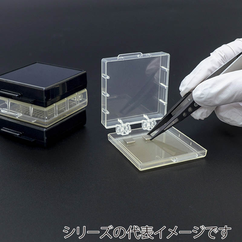 エクシール 精密デバイス搬送ケース ゲルベース2インチ 黒 フラット F7 トレイ無し GC00-16055 1セット(ご注文単位1セット)【直送品】