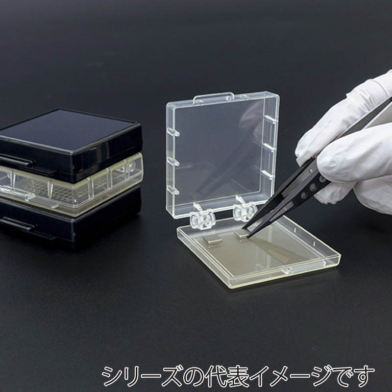 エクシール 精密デバイス搬送ケース ゲルベース2インチ 黒 フラット F5 トレイ無し GC00-16056 1セット(ご注文単位1セット)【直送品】