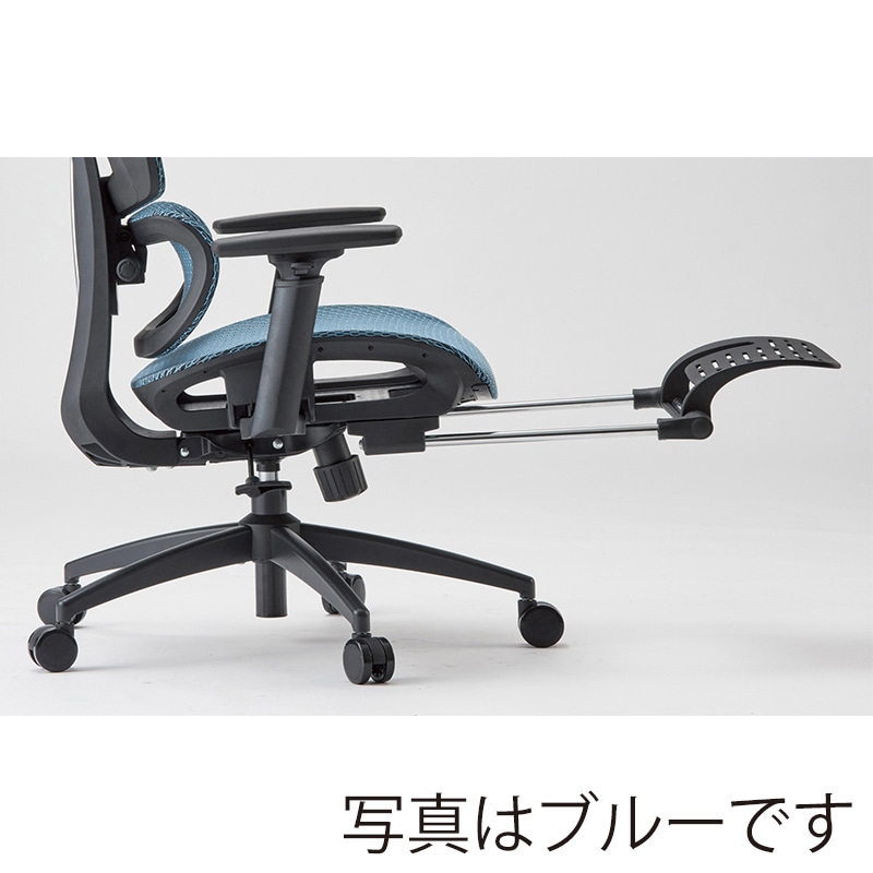 AICO メッシュチェア フットレスト付 ブラック RS-2301F 1台(ご注文単位1台)【直送品】