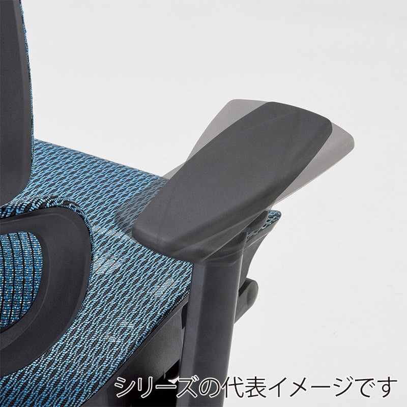 AICO メッシュチェア フットレスト付 ブルー RS-2301F 1台(ご注文単位1台)【直送品】