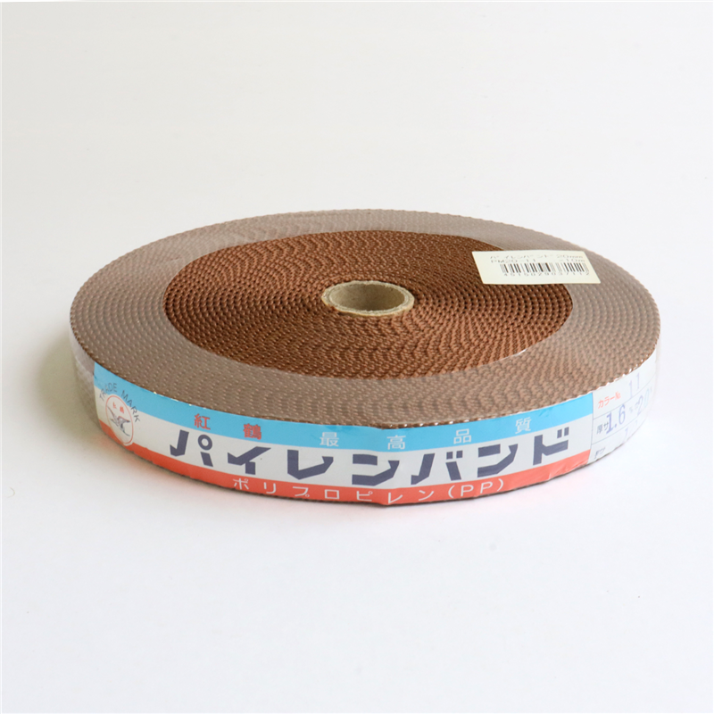 日本紐釦貿易 パイレンバンド ポリプロピレン製 巾 20mmx10m巻 茶 PM20-10-11 (ご注文単位1巻)【直送品】