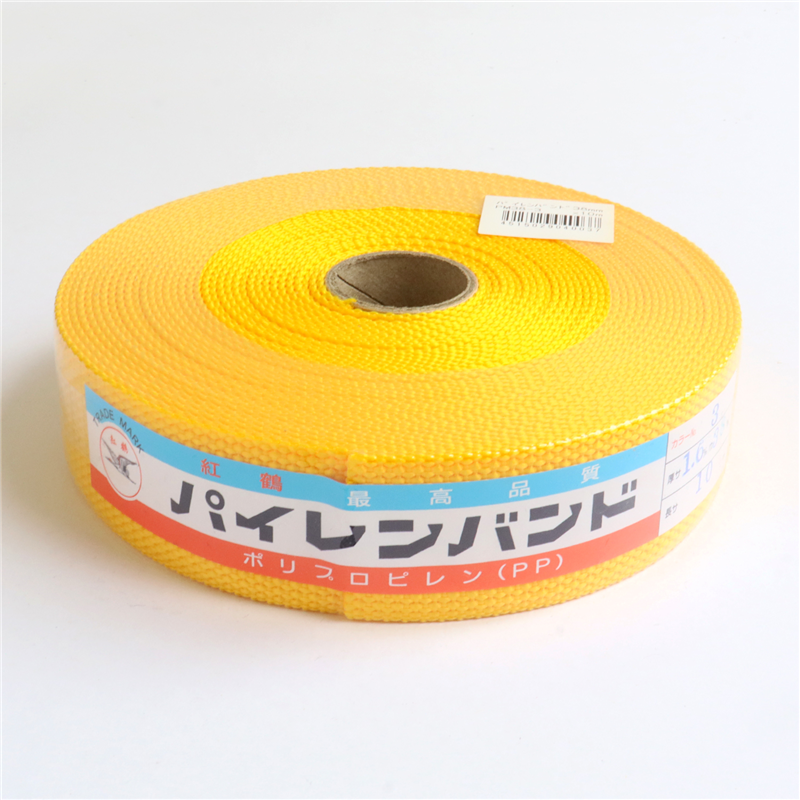 日本紐釦貿易 パイレンバンド ポリプロピレン製 巾 38mmx10m巻 黄 PM38-10-3 （ご注文単位1巻）【直送品】