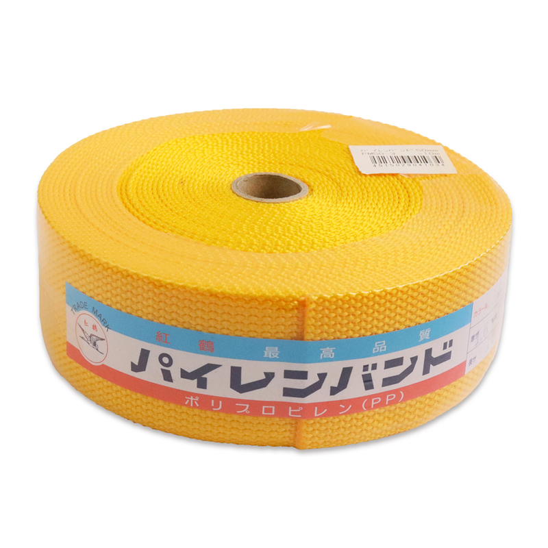 日本紐釦貿易 パイレンバンド ポリプロピレン製 巾 50mmx10m巻 黄 PM50-10-3 (ご注文単位1巻)【直送品】