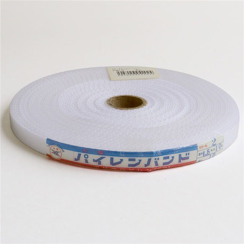 日本紐釦貿易 パイレンバンド ポリプロピレン製 巾10mmx10m巻 白 PM10-10-2 （ご注文単位1巻）【直送品】