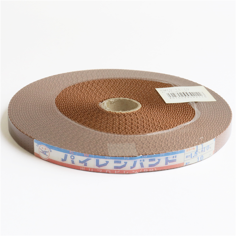 日本紐釦貿易 パイレンバンド ポリプロピレン製 巾10mmx10m巻 茶 PM10-10-11 (ご注文単位1巻)【直送品】