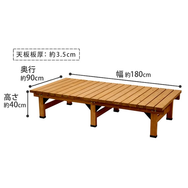 住まいスタイル デッキ縁台 180×90 ライトブラウン DE-18090LB 1台(ご注文単位1台)【直送品】