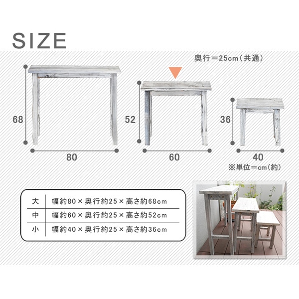 住まいスタイル ホワイトスツール風花台 中 YT-6052 1台(ご注文単位1台)【直送品】