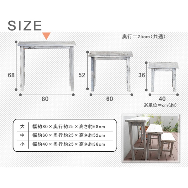 住まいスタイル ホワイトスツール風花台 大 YT-8068 1台(ご注文単位1台)【直送品】