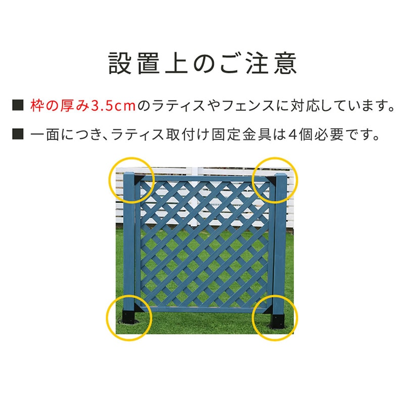 住まいスタイル ラティス・フェンス取付け金具 支柱用 4個 S-LST35-4P 1セット(ご注文単位1セット)【直送品】