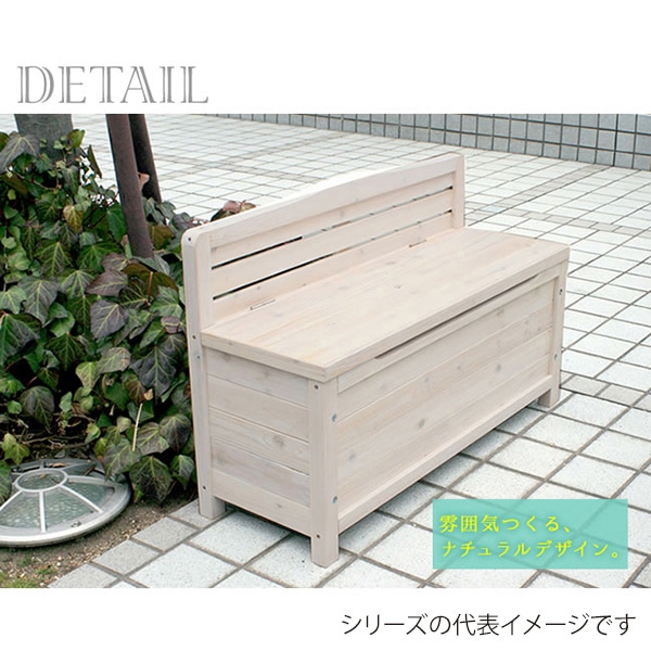 住まいスタイル 天然木ベンチストッカー ブラウン GBN-900BR 1台(ご注文単位1台)【直送品】