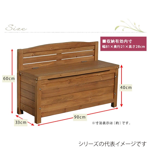 住まいスタイル 天然木ベンチストッカー ホワイト GBN-900WH 1台(ご注文単位1台)【直送品】