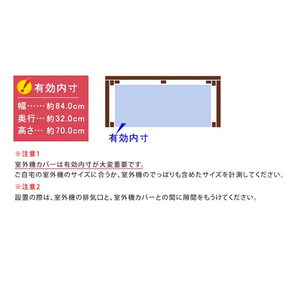 住まいスタイル モダンエアコンカバー ライト ライトブラウン MAC-875LIGHT 1個(ご注文単位1個)【直送品】