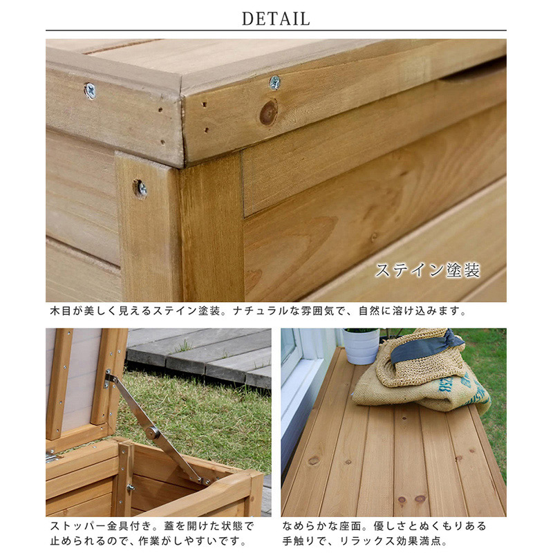 住まいスタイル 天然木製ボックスベンチ コンパクト 幅90cm ブラウン BB-W90BR 1台(ご注文単位1台)【直送品】