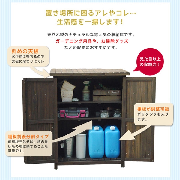 住まいスタイル オールドカントリー調ストッカー 高さ120cm ダークブラウン WSOC-1200DB 1台（ご注文単位1台）【直送品】