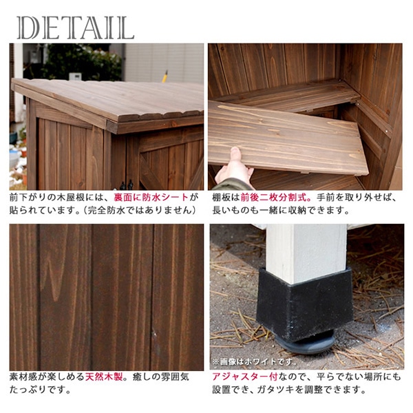 住まいスタイル オールドカントリー調ストッカー 高さ120cm ダークブラウン WSOC-1200DB 1台（ご注文単位1台）【直送品】