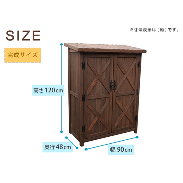 住まいスタイル オールドカントリー調ストッカー 高さ120cm ダークブラウン WSOC-1200DB 1台（ご注文単位1台）【直送品】