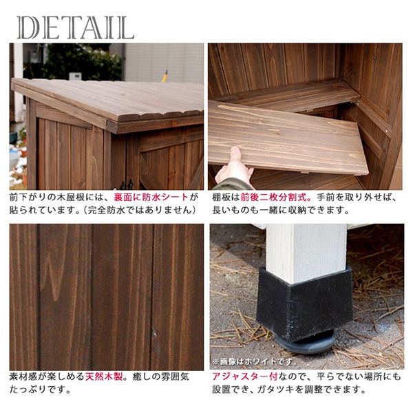 住まいスタイル オールドカントリー調ストッカー 高さ160cm ダークブラウン WSOC-1600DB 1台(ご注文単位1台)【直送品】