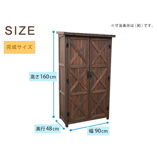 住まいスタイル オールドカントリー調ストッカー 高さ160cm ダークブラウン WSOC-1600DB 1台(ご注文単位1台)【直送品】
