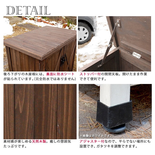 住まいスタイル オールドカントリー調オープントップストッカー ダークブラウン WSOC-740DB 1台(ご注文単位1台)【直送品】