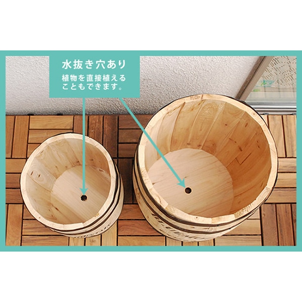 住まいスタイル コーヒーバレル 大小2個組 CB-233040NS 1セット（ご注文単位1セット）【直送品】