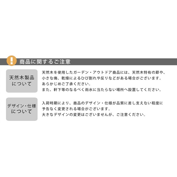 住まいスタイル コーヒーバレル 大小2個組 CB-233040NS 1セット（ご注文単位1セット）【直送品】