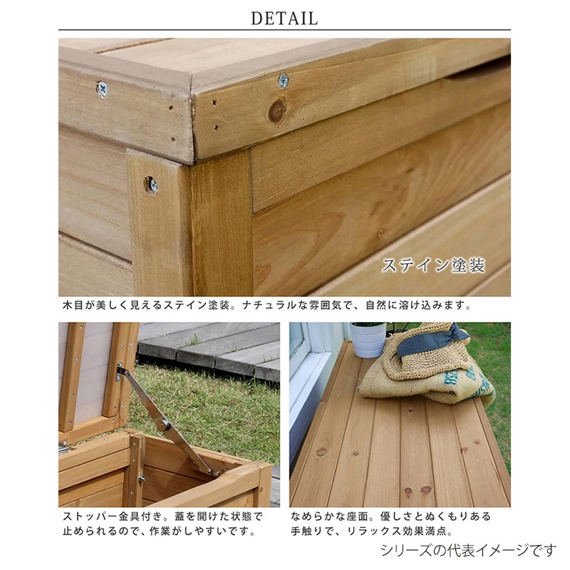 住まいスタイル 天然木製ボックスベンチ コンパクト 幅90cm ホワイト BB-W90WHT 1台(ご注文単位1台)【直送品】