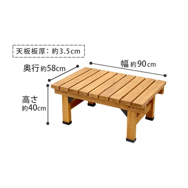 住まいスタイル デッキ縁台 58×90 ライトブラウン SST-DEC-5890LBR 1台(ご注文単位1台)【直送品】