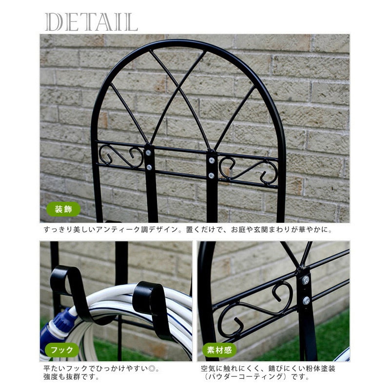 住まいスタイル アイアン製ホースハンガー クラシック ブラック JK-805 1個（ご注文単位1個）【直送品】