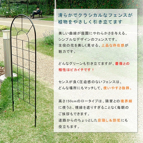 住まいスタイル アイアンフェンス120 4枚組 ブラック YBIF-120-4P 1セット（ご注文単位1セット）【直送品】